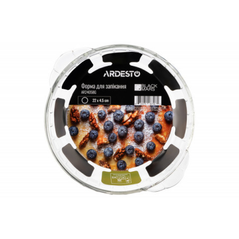 Форма для запікання Ardesto Black Mars, 22х4.5см, боросилікатне скло, кругла, прозорий