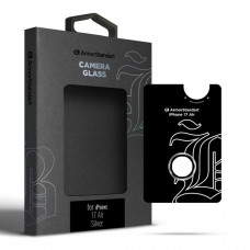 Захисне скло для камери ArmorStandart Supreme BI для iPhone 17 Air Silver (ARM86449)