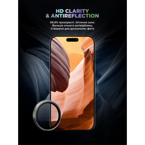 Захисне скло для камери ArmorStandart Supreme BI для iPhone 17 Air Silver (ARM86449)