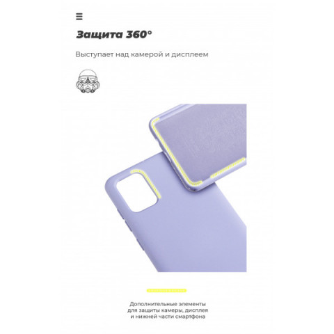 Чохол ArmorStandart ICON для Samsung M51 (M515) Lilac (ARM57786)