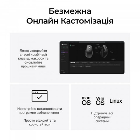 Миша Keychron M6S Wireless/Bluetooth/USB White PAW3311 (M6S-B72) Купити в Україні