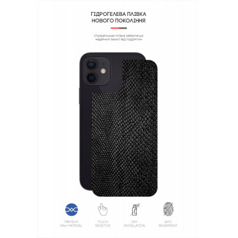 Захисна плівка на задню панель ArmorStandart для Apple iPhone 12/12 Pro Snake (ARM61078)