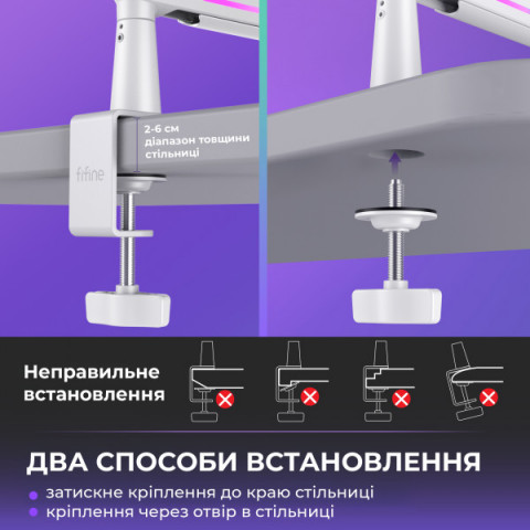Стійка-пантограф Fifine BM88PROW Купити в Україні