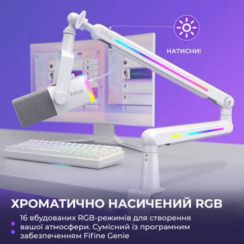 Стійка-пантограф Fifine BM88PROW Купити в Україні