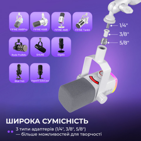 Стійка-пантограф Fifine BM88PROW Купити в Україні