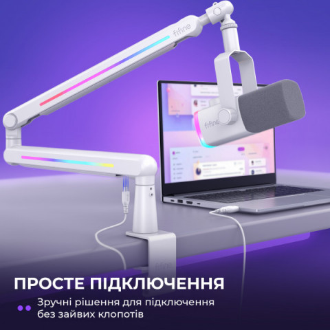 Стійка-пантограф Fifine BM88PROW Купити в Україні