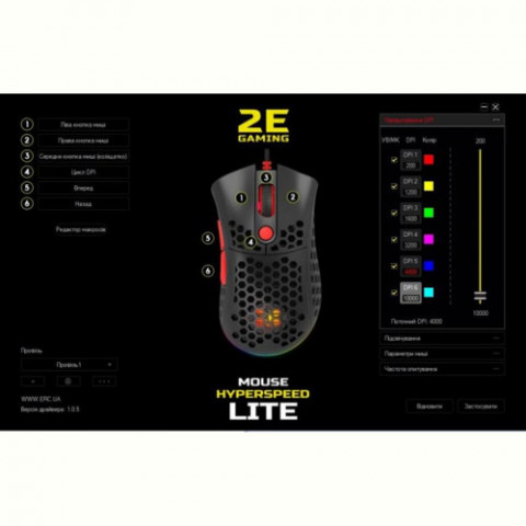 Мишка 2E Gaming HyperSpeed Lite RGB Black (2E-MGHSL-BK)