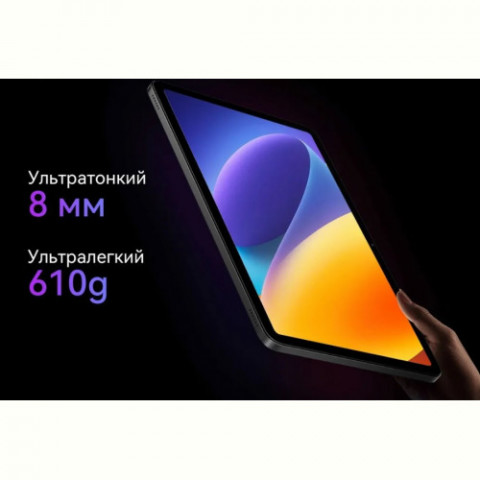 Планшет Oscal Pad 100 8/256GB Silver Grey