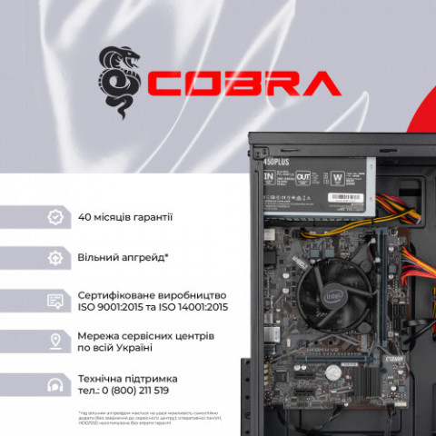 Персональний комп`ютер COBRA Optimal (I121.8.S4.INT.25004)