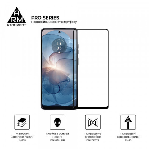 Захисне скло ArmorStandart Pro для Motorola G04 / G04s / G24 / G24 Power (ARM74296)