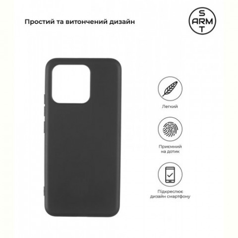 Чохол-накладка Armorstandart Matte Slim Fit для Xiaomi 13 5G Black (ARM65699)
