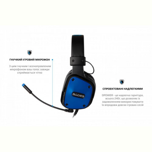 Гарнітура Sades SA-722 Dpower Black/Blue (sa722blj)