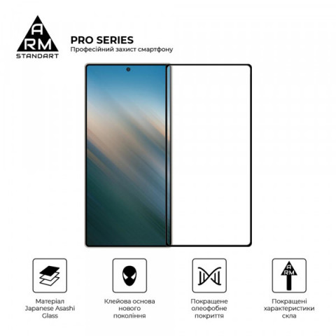 Захисне скло ArmorStandart Pro для Samsung S25 Ultra (ARM81613)
