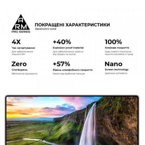 Захисне скло ArmorStandart Pro для Samsung S25 Ultra (ARM81613)