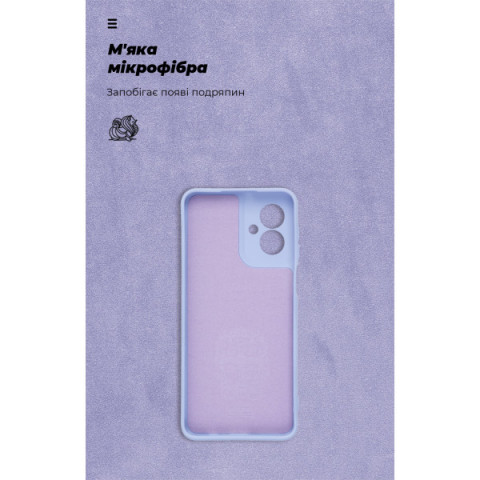 Чохол ArmorStandart ICON для Motorola G55 5G Camera cover Lavender (ARM81210)