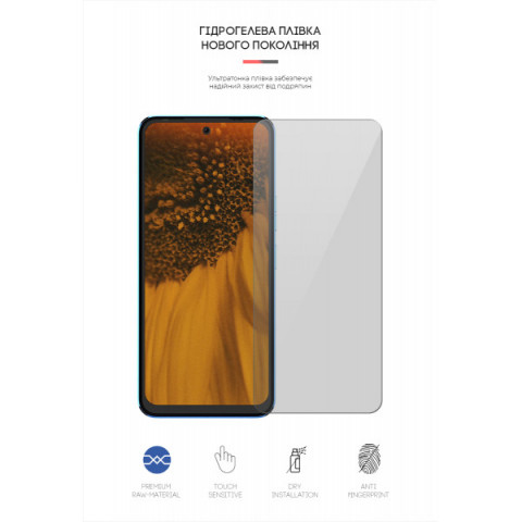 Гідрогелева плівка ArmorStandart для Tecno Pova Neo 2 (LG6n) (ARM64825)