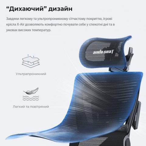 Ігрове крісло Anda Seat X-Air Mega Size XL Mesh Gray (AD-WY-01-GGF)
