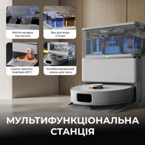 Робот-пилосос Deerma X80 (DEM-X80)