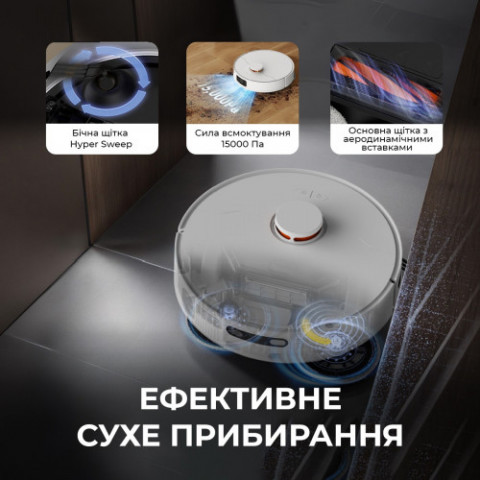 Робот-пилосос Deerma X80 (DEM-X80)