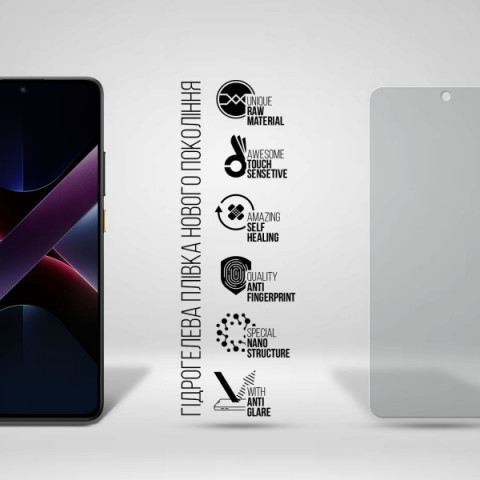 Гідрогелева плівка ArmorStandart Matte для Xiaomi Poco X7 Pro (ARM82708)