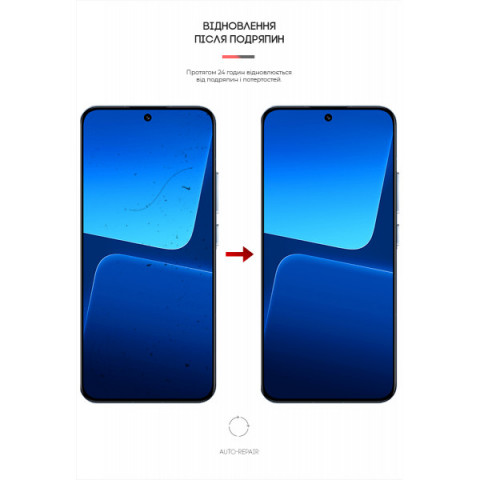 Гідрогелева плівка ArmorStandart для Xiaomi 13 5G (ARM65706)