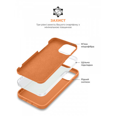 Чохол ArmorStandart ICON2 Case для Apple iPhone 13 Pro Max Marigold (ARM60502)
