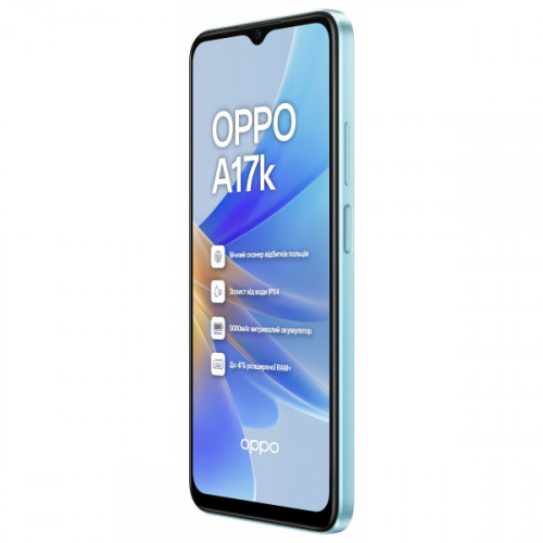 Смартфон OPPO A17k 3/64GB Blue