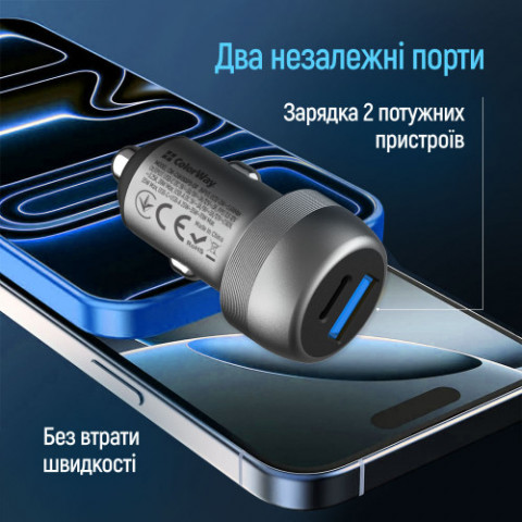 Автомобільний зарядний пристрій ColorWay 2USB (Type-C PD35W + USB QC3.0 35W) 70W Gray (CW-CHA066PD-GR)