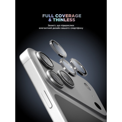 Захисне скло для камери ArmorStandart Supreme BI для iPhone 17 Pro/17 Pro Max Silver (ARM86438)