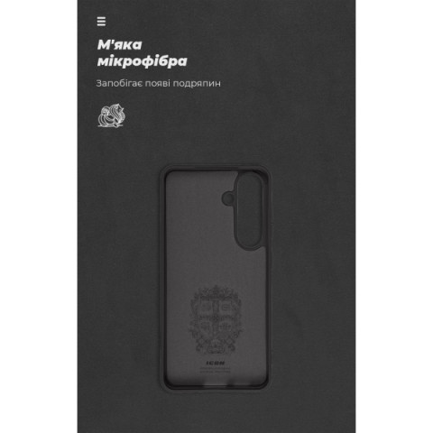 Чохол ArmorStandart ICON для Samsung S24 Black (ARM76654)
