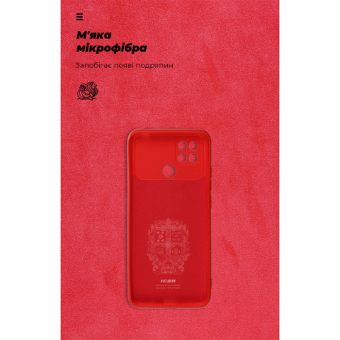 Чохол ArmorStandart ICON для Xiaomi Poco C40 Camera cover Red (ARM62674)