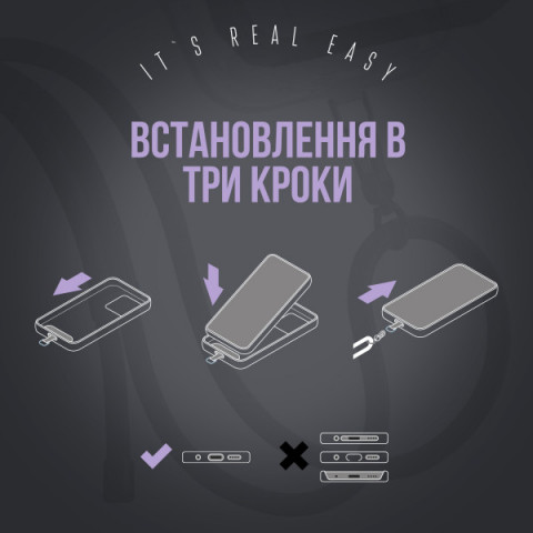 Ремінець для смартфону ArmorStandart Rope Gold Lavander with Dark holder (ARM67198)