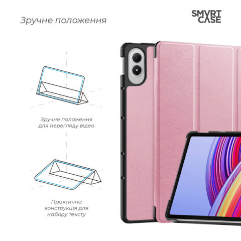 Чохол ArmorStandart Smart Case для Xiaomi Redmi Pad 2 Pro Pink (ARM89200)