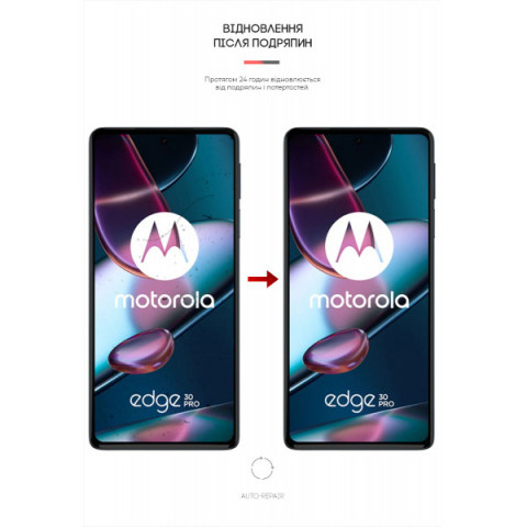 Гідрогелева плівка ArmorStandart для Motorola Edge 30 (ARM64148)