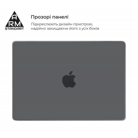 Накладка ArmorStandart Air Shell для MacBook Pro 14 M5-M1/M5 Pro-M2 Pro/M5 Max-M2 Max Grey (ARM80467)
