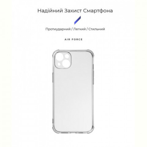 Чохол-накладка Armorstandart Air Force для Apple iPhone 14 Plus Camera cover Transparent (ARM65247)