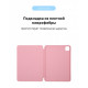 Чохол ArmorStandart Smart Case OE для iPad Pro 12.9 2022/2021/2020 Pink Sand (ARM56628)
