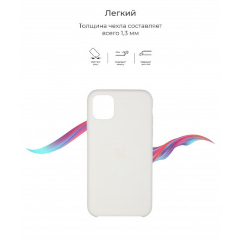 Чохол Original Solid Series для Apple iPhone 11 Pro Max Ivory White (ARM55667)