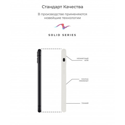 Чохол Original Solid Series для Apple iPhone 11 Pro Max Ivory White (ARM55667)