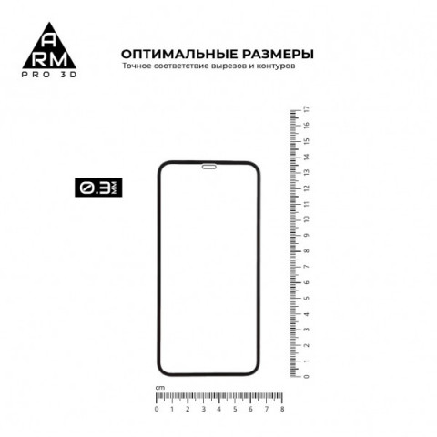 Захисне скло ArmorStandart Pro 3D для Apple iPhone 11 Pro/XS/X (ARM55371-GP3D-BK)