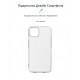 Чохол ArmorStandart Air для Apple iPhone 13 Clear (ARM59920)