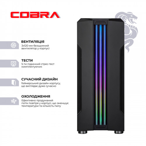 Персональний комп`ютер COBRA Advanced (I115F.8.H2.165.F8792)