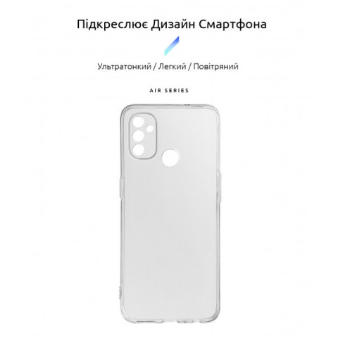 Чохол ArmorStandart Air для OnePlus Nord N100 (BE2013) Camera cover Clear (ARM59329)