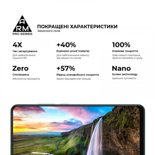 Захисне скло Armorstandart Pro для Oppo A78 Black (ARM69577)