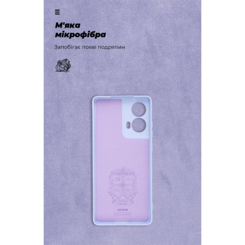 Чохол ArmorStandart ICON для Motorola G85 5G Camera cover Lavender (ARM77300)