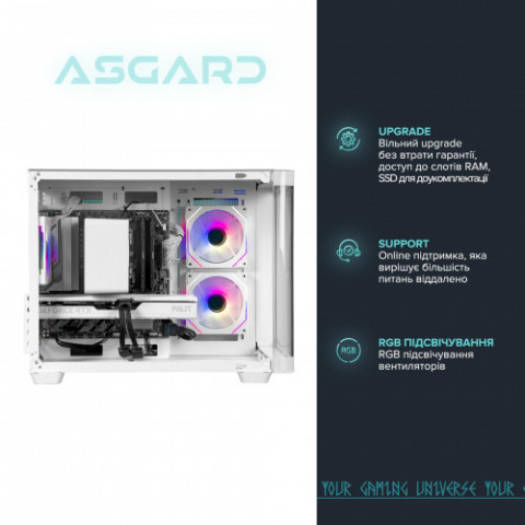 Персональний комп`ютер ASGARD (A77.32.S10.57.7365)