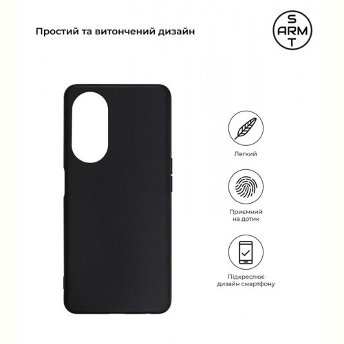 Чохол-накладка Armorstandart Matte Slim Fit для Oppo A98 5G Black (ARM68571)