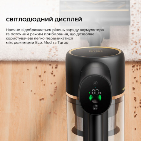 Акумуляторний пилосос Dreame R10 Pro Aqua (VZV15A)