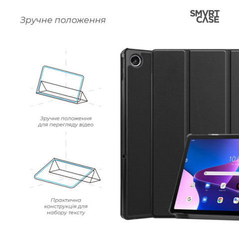 Чохол ArmorStandart Smart Case для Lenovo Tab M10 Plus (3 Gen) TB125/TB128 Black (ARM63468)