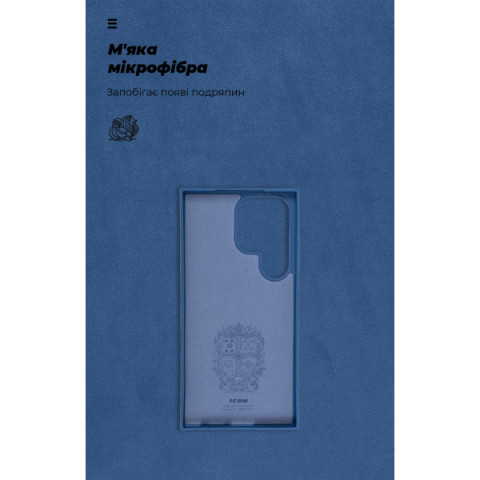 Чохол ArmorStandart ICON для Samsung S24 Ultra Dark Blue (ARM72497)